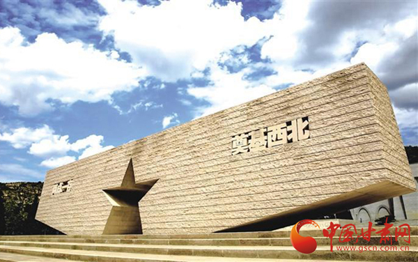 甘肅省紅色經(jīng)典誦讀（隴東賽區(qū)）比賽將在慶陽南梁舉行