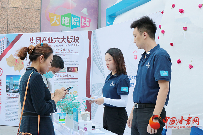 一場涉及人事、財務(wù)、工程等多個領(lǐng)域招聘會在蘭舉辦 為300余人提供就業(yè)機(jī)會