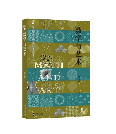 文藝復(fù)興，是數(shù)學(xué)精神的復(fù)興