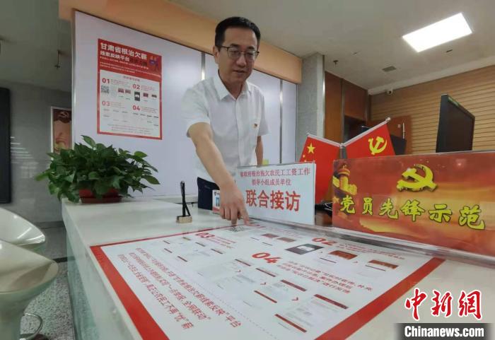 圖為甘肅省人社廳勞動(dòng)保障維權(quán)中心主任李軍介紹根治欠薪線索反映平臺(tái)的使用方法。　張婧 攝