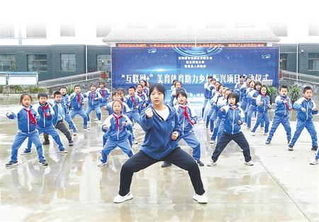 “云端”課程，托起農(nóng)村娃的多彩夢想——西北師范大學(xué)與宕昌縣開展“互聯(lián)網(wǎng)+”美育體育教育紀(jì)實