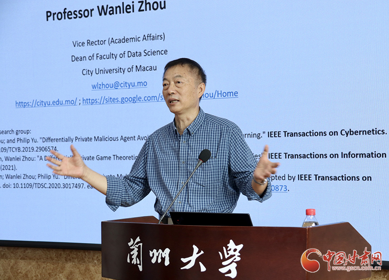 澳門城市大學(xué)副校長周萬雷教授赴蘭州大學(xué)、蘭州交通大學(xué)開展學(xué)術(shù)交流活動