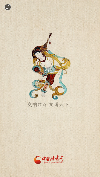 H5|重磅！敦煌文博會(huì)即將開幕！這些看點(diǎn)不容錯(cuò)過(guò)……