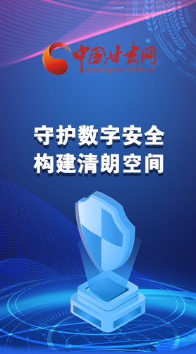 圖解|首屆“隴劍杯”網(wǎng)絡(luò)安全大賽，你想知道的都在這里！