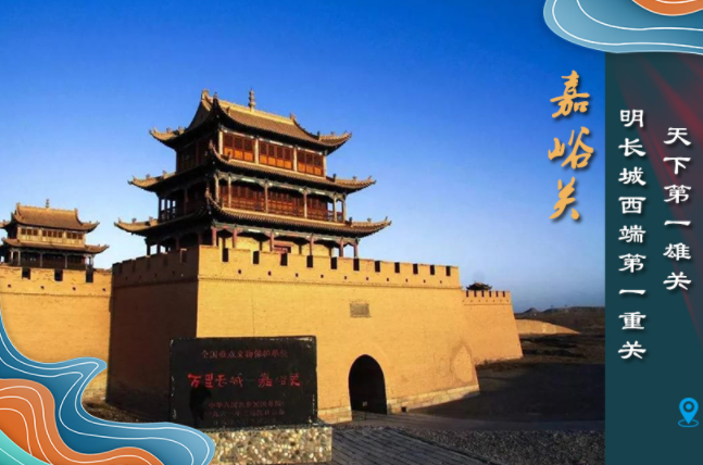 海報(bào)丨從鳴沙山到黃河三峽，中秋小長假，甘肅美景等你來