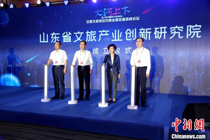 山東省文旅產(chǎn)業(yè)創(chuàng)新研究院活動當天揭牌成立?！O婷婷 攝