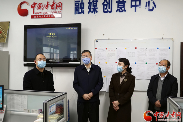 甘肅省委常委、省委宣傳部部長王嘉毅赴中國甘肅網(wǎng)看望慰問新聞采編人員
