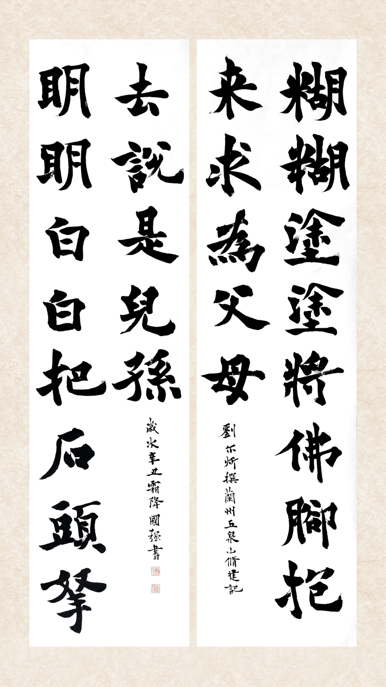 10-28楊國強(qiáng)1.jpg