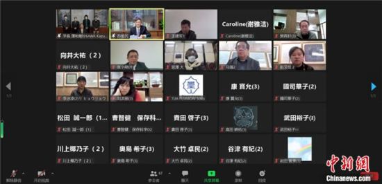 2021年12月6日，敦煌研究院與東京藝術(shù)大學(xué)聯(lián)合舉辦了線上交流會，“續(xù)航”中日敦煌合作項目。屏幕截圖 婁婕 供圖
