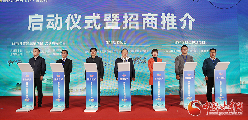 魯企跨越山?！皩殹彪]原 40億元項(xiàng)目現(xiàn)場(chǎng)簽約