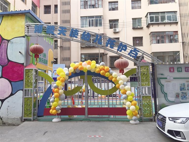 蘭州：托護點拖欠工資和貨款，孩子們咋辦？