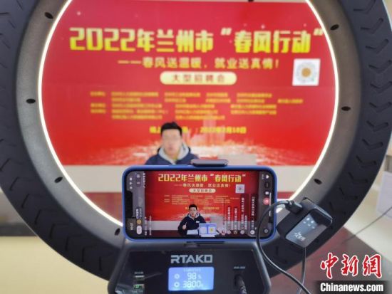 （中新觀隴）直播間“淘崗”，能否與直播帶貨比肩？