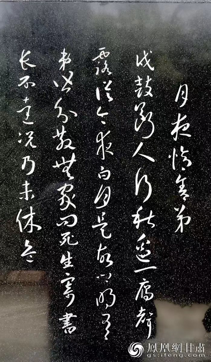 杜甫避亂，寫下《秦州雜詩》，最著名的便是“露從今夜白，月是故鄉(xiāng)明”一句。胡江 攝