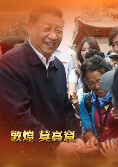 H5丨總書記的囑托，甘肅人民牢牢放在心上