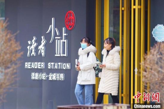 2020年12月1日，市民走出位于蘭州西固區(qū)金城公園內(nèi)的讀者小站。(資料圖) 高展 攝