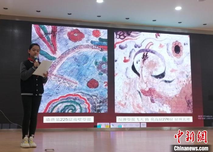 圖為蘭州大學(xué)附屬學(xué)校舉辦敦煌文化小講堂。(資料圖) 蘭州大學(xué)附屬學(xué)校供圖