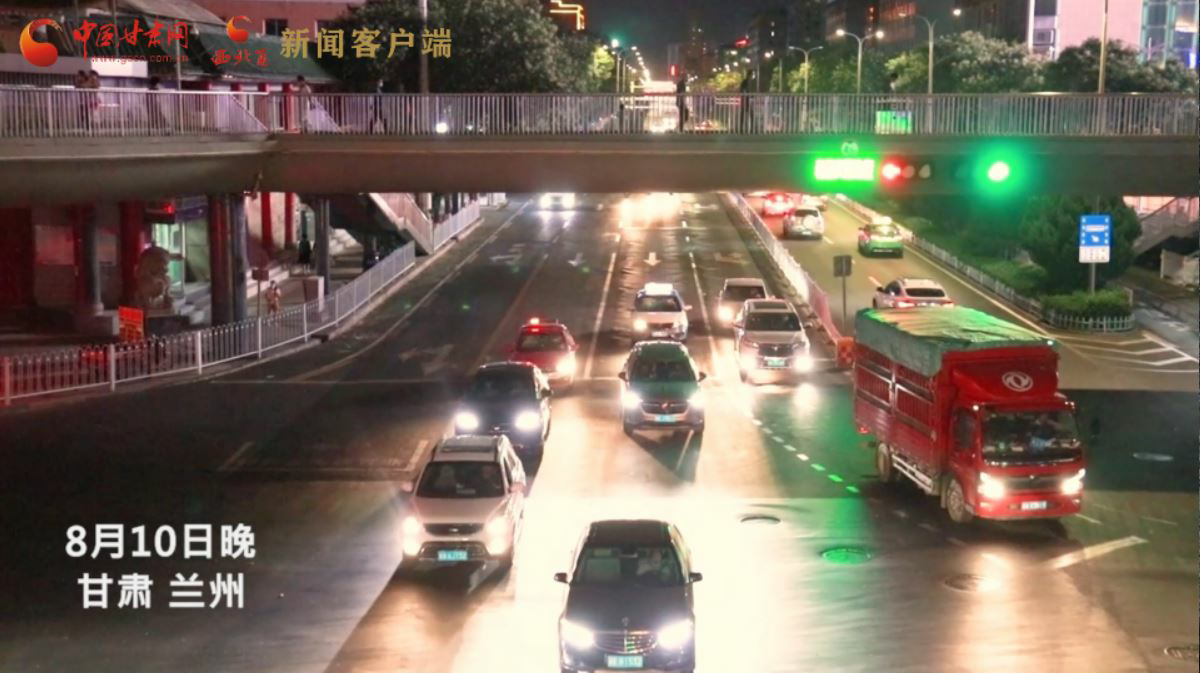 短視頻|回來(lái)了！你想念的蘭州“夜”生活