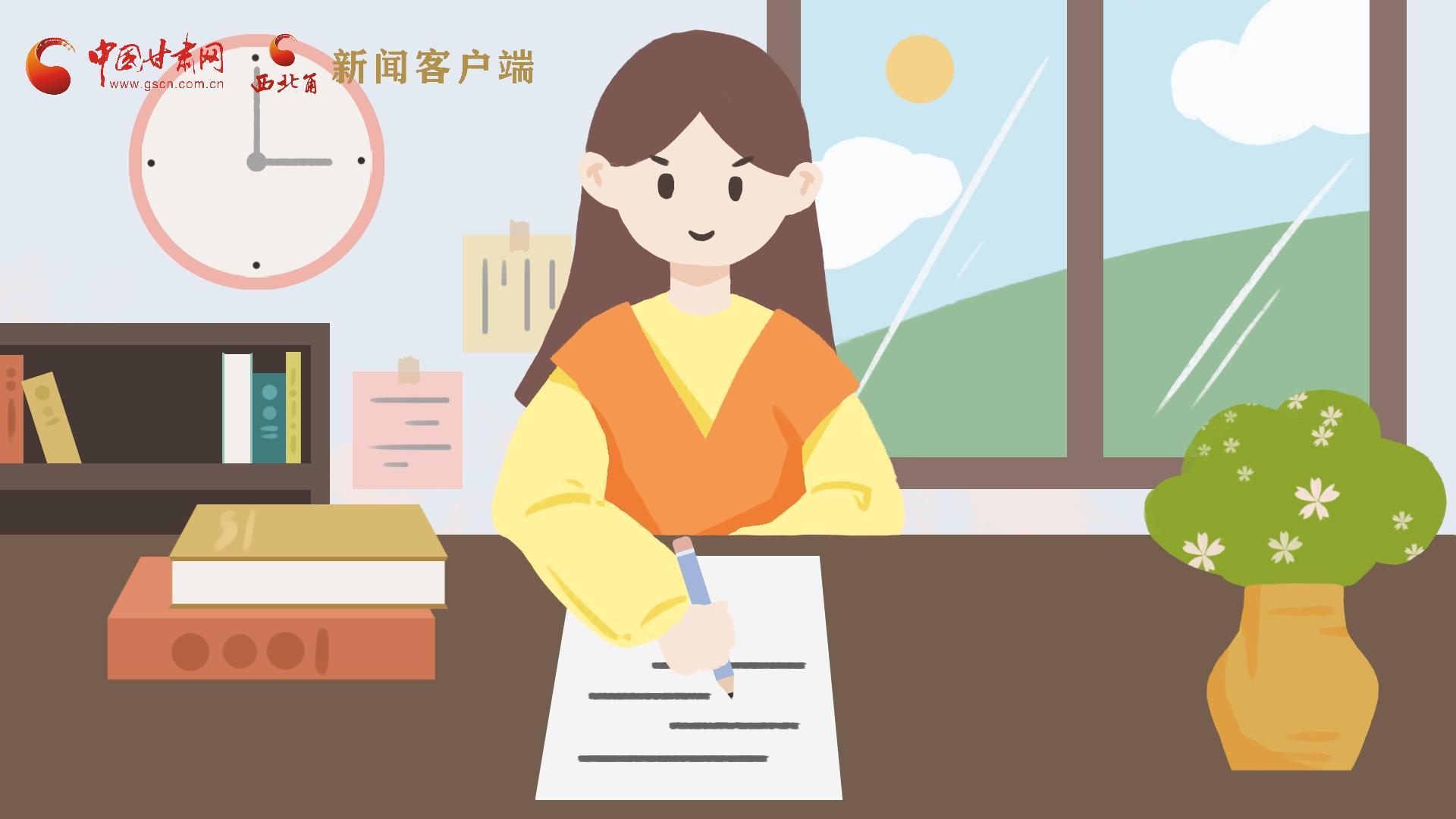 MG動(dòng)畫｜居家辦公期間，應(yīng)如何提高工作效率，一起來看看吧