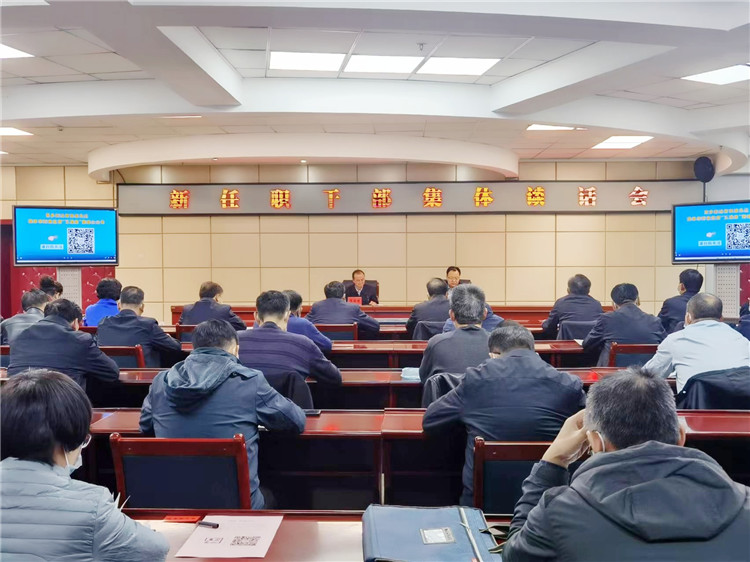 酒泉市召開新任職干部集體談話會(huì)。.jpg
