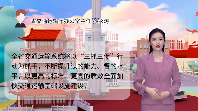 【AI“小隴”說(shuō)】事關(guān)甘肅高質(zhì)量發(fā)展，干部群眾熱議“聲聲”入耳 