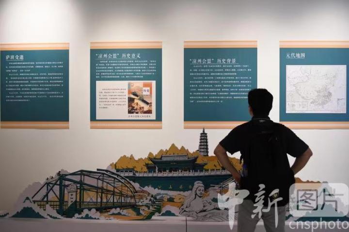 圖為觀眾了解涼州會盟的歷史背景。 中新社記者 戴文昌 攝 