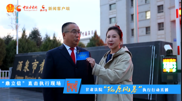 視頻|硬核出擊！“隴原風(fēng)暴”夜間執(zhí)行行動(dòng)走進(jìn)酒泉肅州 