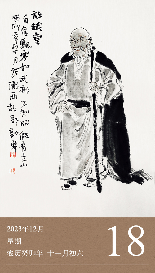 廉歷12-18.jpg