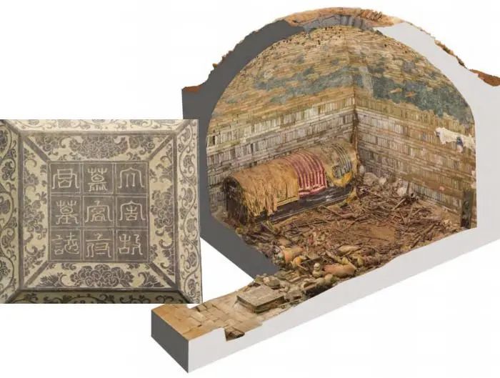 慕容智墓石志蓋，慕容智墓墓室、甬道三維彩像圖