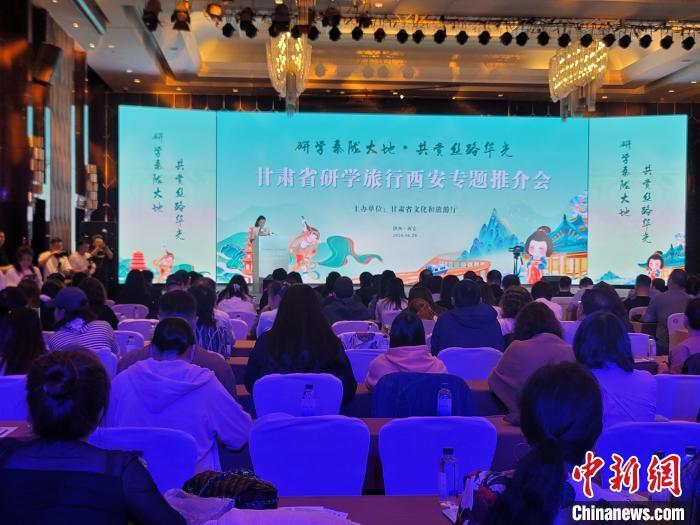 圖為推介活動(dòng)現(xiàn)場(chǎng)。阿琳娜 攝