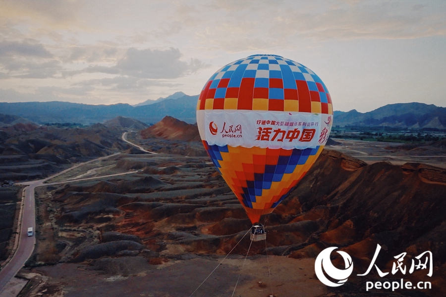 熱氣球在七彩丹霞上升起。人民網(wǎng) 李根攝