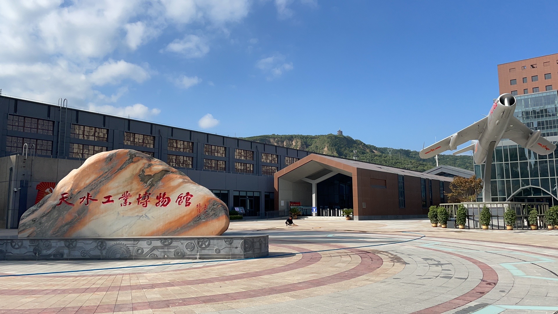 【活動(dòng)急稿】天水工業(yè)博物館正式開館：探尋工業(yè)歷史痕跡，重溫建設(shè)歲月！_fororder_微信圖片_20210910102049