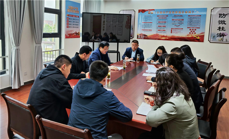 4月23日，五屆市委第五輪巡察第三巡察組召開(kāi)會(huì)議，安排重點(diǎn)任務(wù).jpg