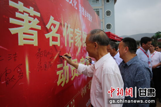 圖為作家簽名。