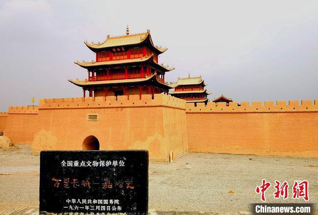 圖為被譽為“天下第一雄關”的甘肅嘉峪關關城。(資料圖)(嘉峪關市委宣傳部供圖)