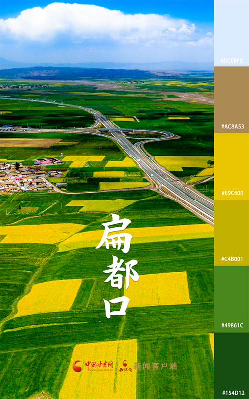 海報(bào)|用色卡打開七彩民樂(lè)，每一張都是壁紙！