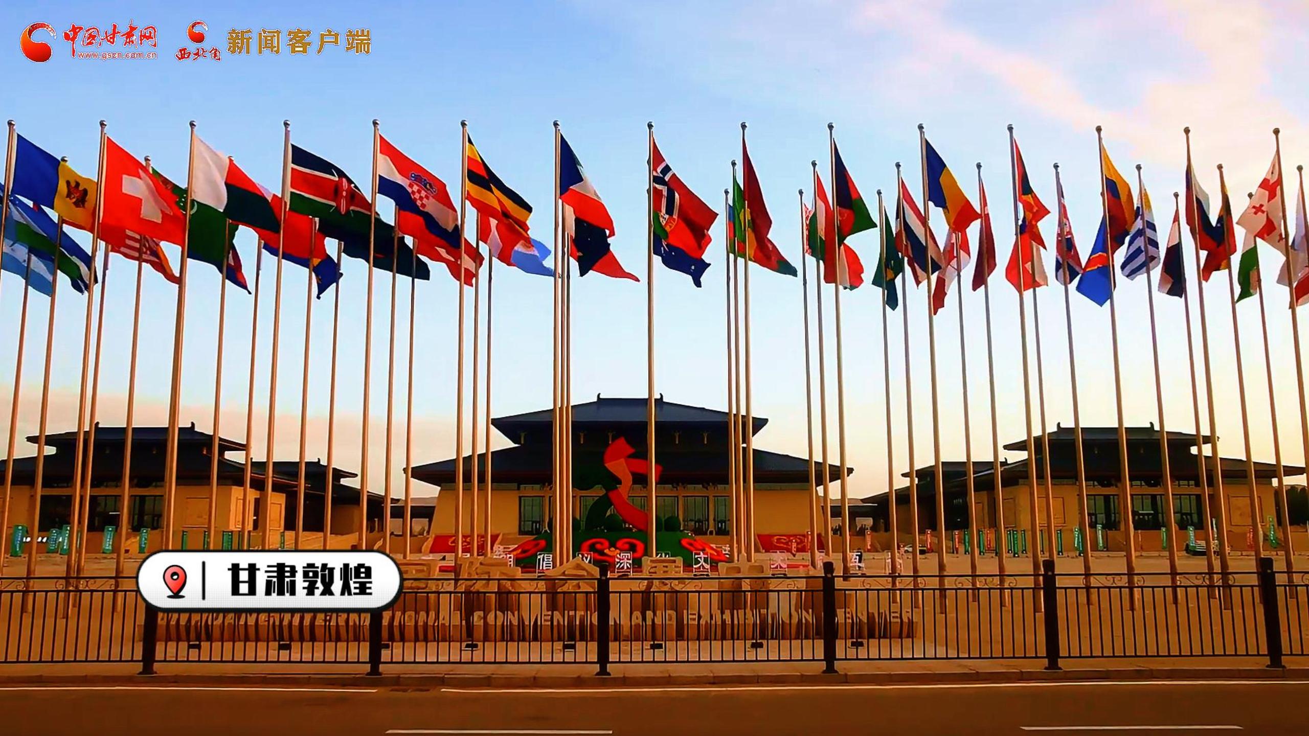 創(chuàng)意快閃|提前揭秘！第七屆敦煌文博會(huì)30秒預(yù)告搶先看！