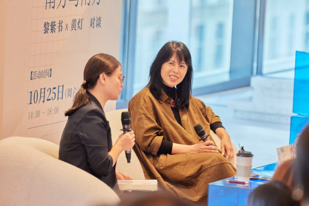 黃燈x黎紫書：35歲裸辭、離婚，人生的容錯率，沒你想得那么低