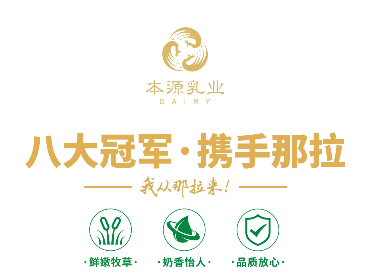 【新品】本源又雙叒火了！！