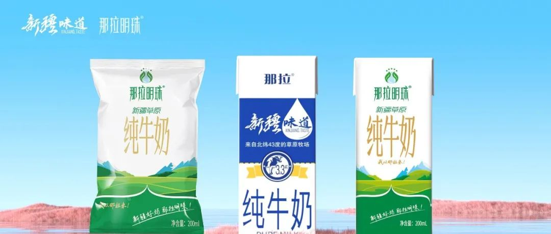 本源乳業(yè)一夜火爆乳業(yè)圈的秘密！