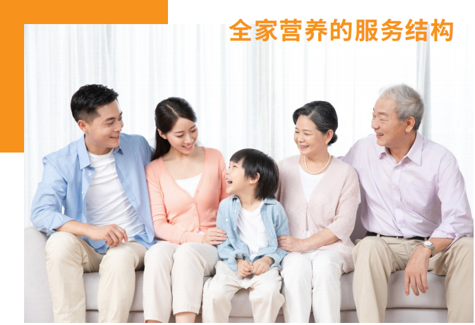          寒冬之下，母嬰渠道如何突圍？『家好萬好』品牌連鎖 給你答案！